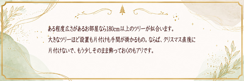 �C���e���A�Ƃ��Ẵc���[