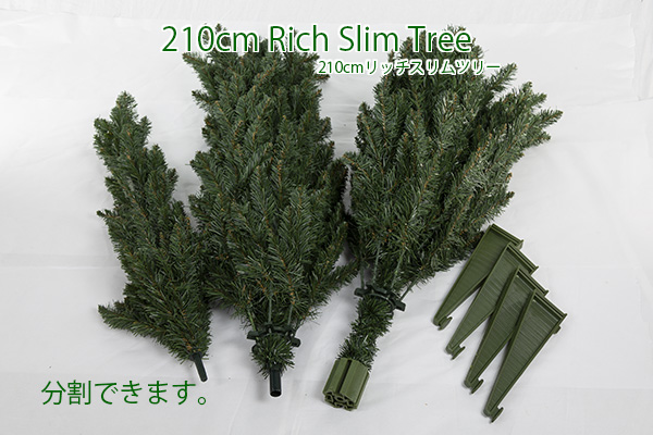 210cm���b�`�X�����c���[