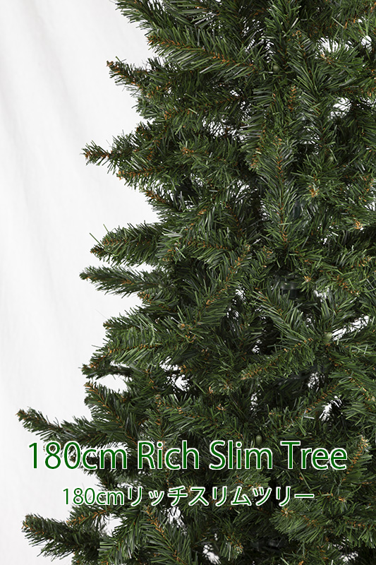 180cm���b�`�X�����c���[