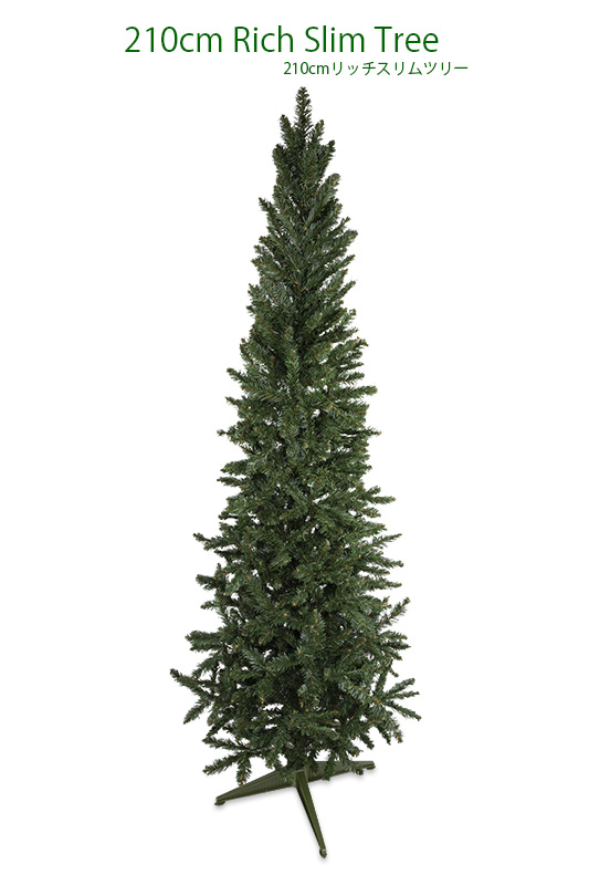 210cm���b�`�X�����c���[