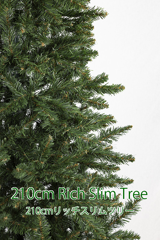 210cm���b�`�X�����c���[