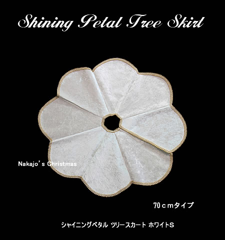 �V���C�j���O�y�^���c���[�X�J�[�g�i�z���C�g�r�j