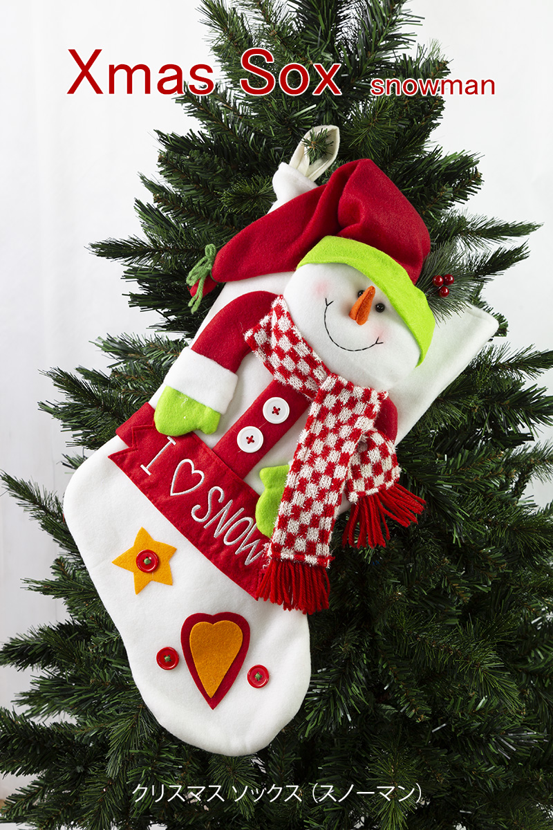 �N���X�}�X�\�b�N�X�i�X�m�[�}���j