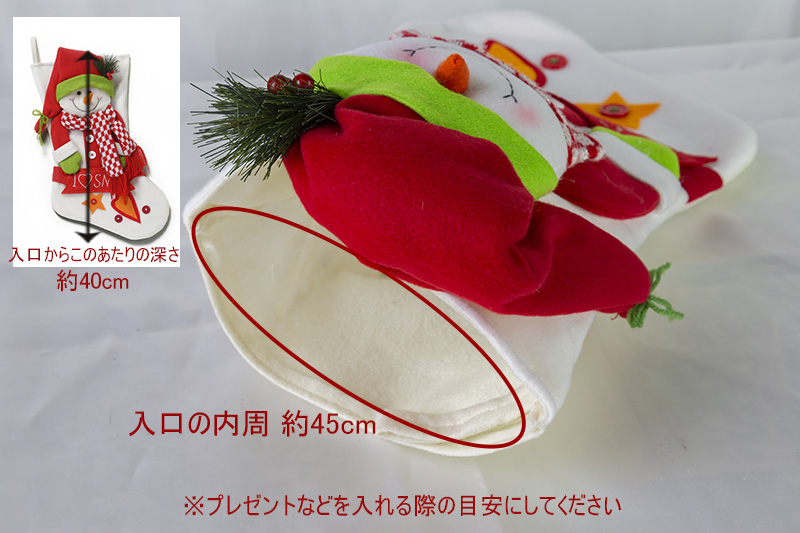 �N���X�}�X�\�b�N�X�i�X�m�[�}���j