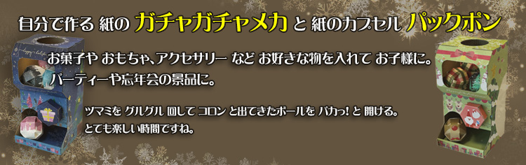 �K�`���K�`�����J �{ �p�b�N�|��