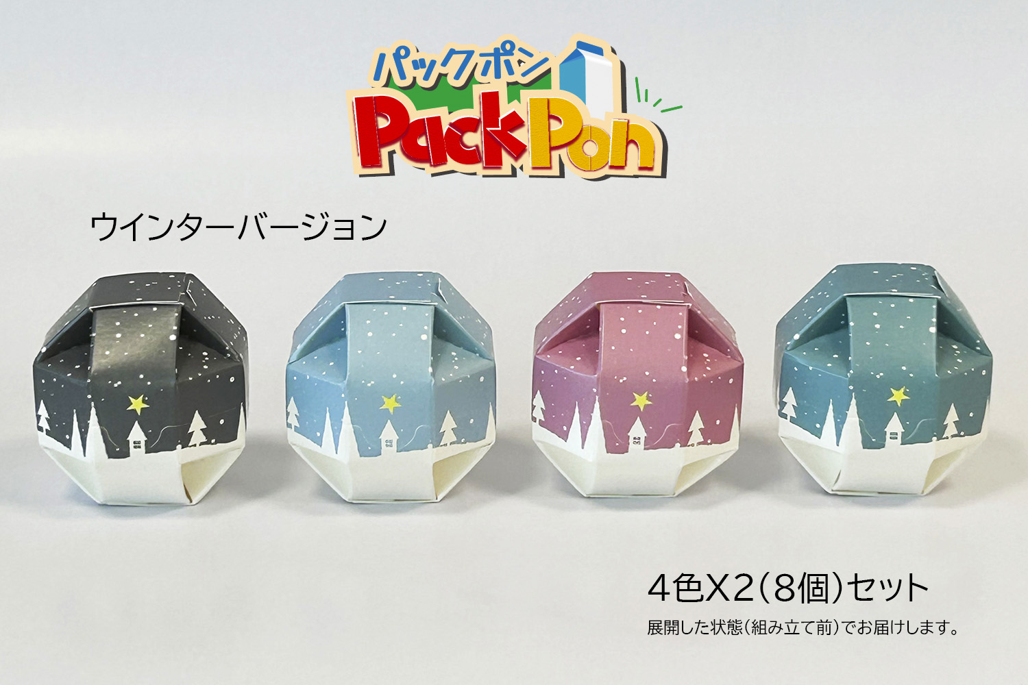 �K�`���K�`�����J�Z�b�g�i�E�B���^�[�o�[�W�����j