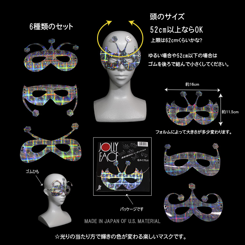 サイズイメージ