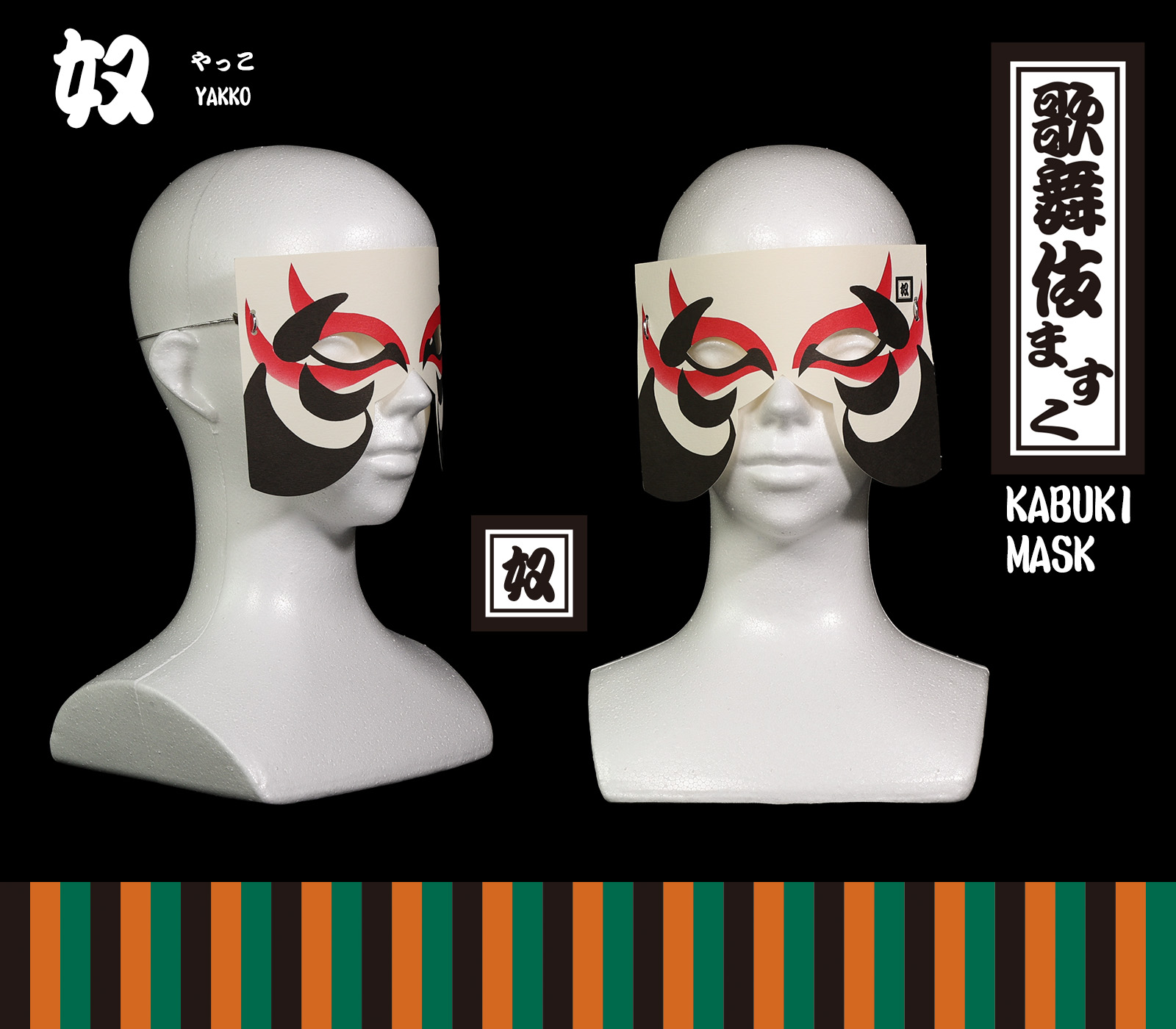 �z�i������j �̕���܂��� �̕���}�X�N