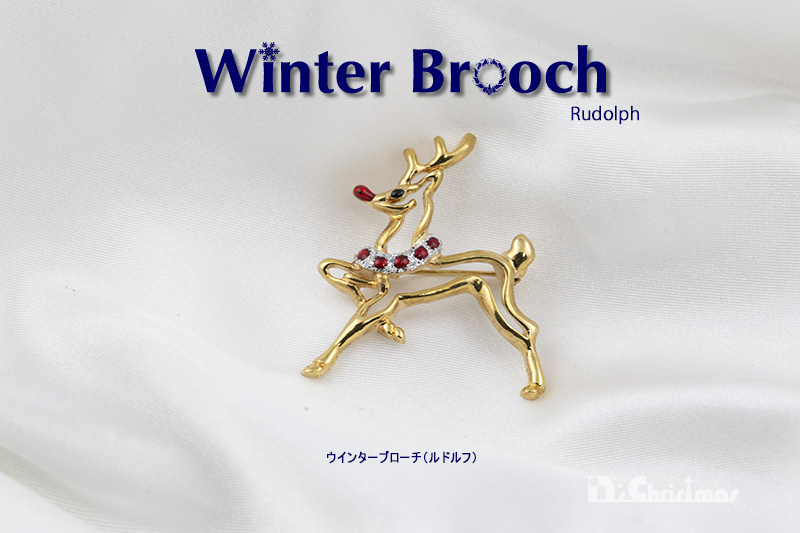 �E�B���^�[�u���[�`�i���h���t�j