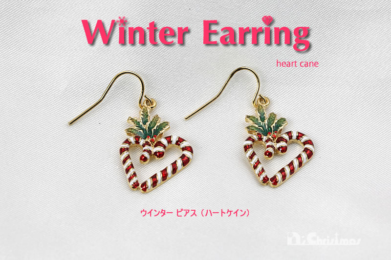 �E�B���^�[�s�A�X�i�n�[�g�P�C���j