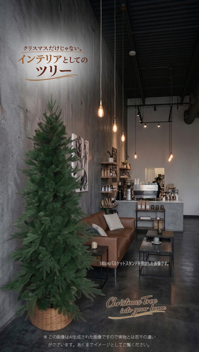�C���e���A�Ƃ��ẴN���X�}�X�c���[